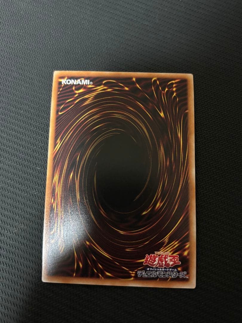 サ*ン様 遊戯王 聖王の粉砕 25th 3枚セット