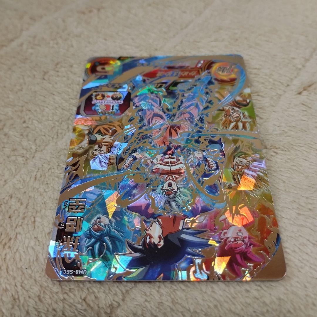 戦いの中で発揮する力♪ 孫悟空 ドラゴンボールヒーローズ UM8-SEC