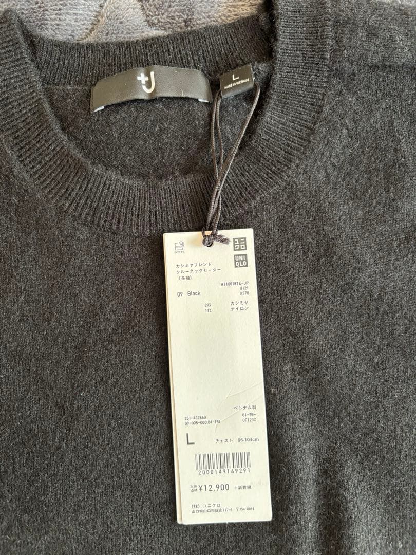 【タグ付未使用】ユニクロ +J カシミヤ　クルーネックセーター 黒 Lサイズ