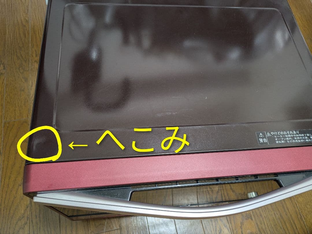 SHARP RE-SS10C-R 加熱水蒸気オーブンレンジ31L 2段調理タイプ