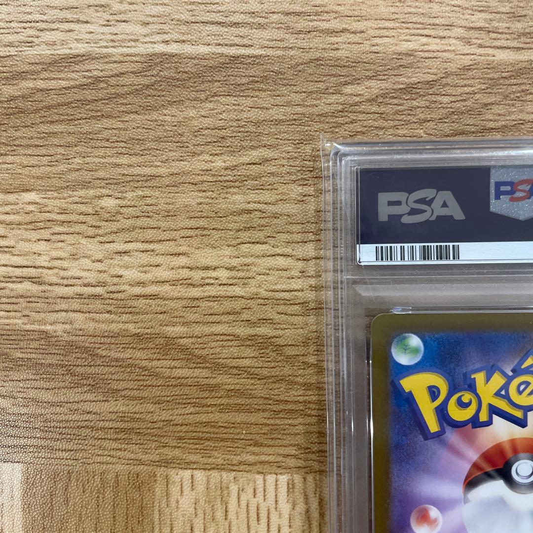 シャワーズex SAR PSA10 SV8a テラスタルフェス205/187