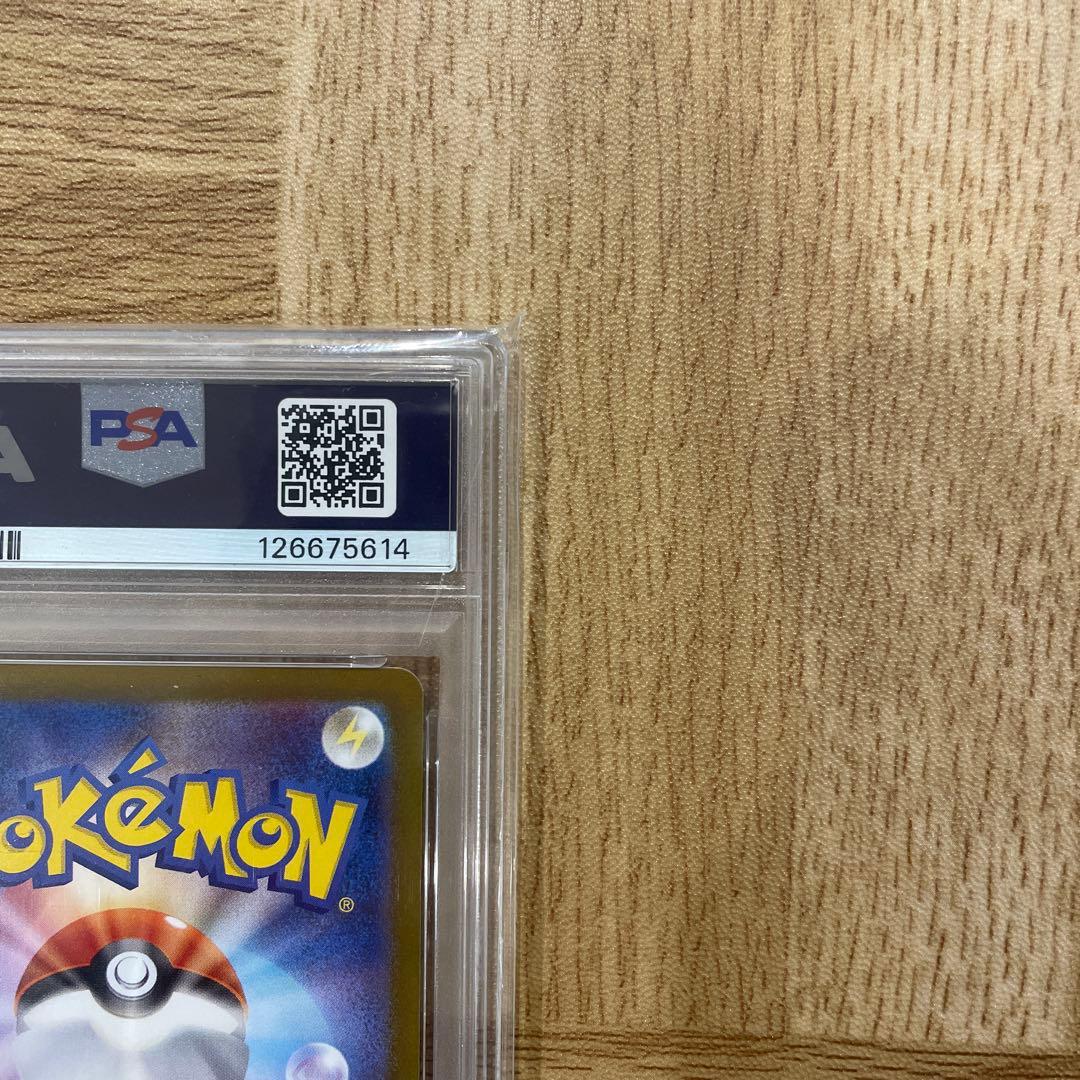 シャワーズex SAR PSA10 SV8a テラスタルフェス205/187