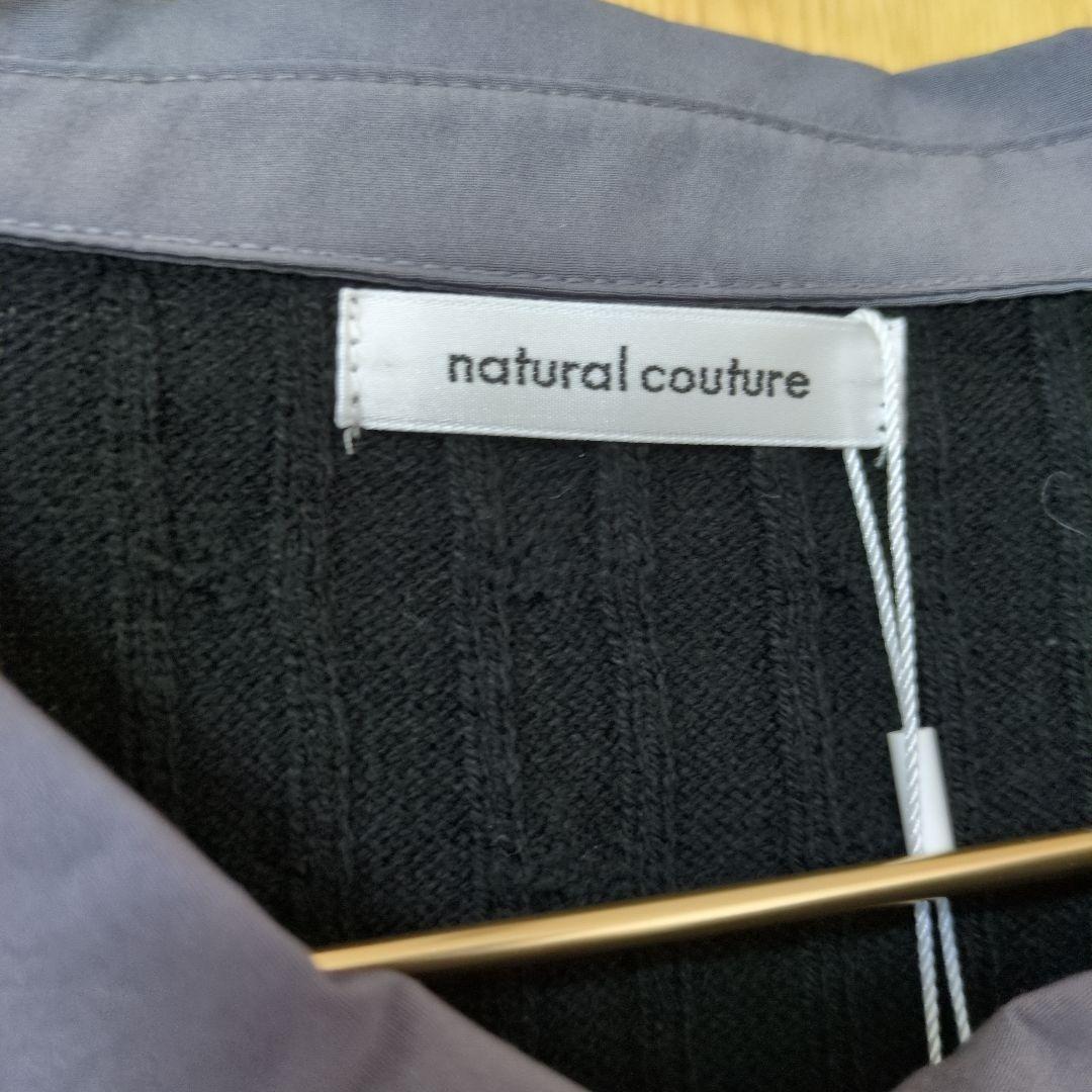 ⭐︎　ナチュラルクチュール　レイヤード風衿付きケーブルカーディガン