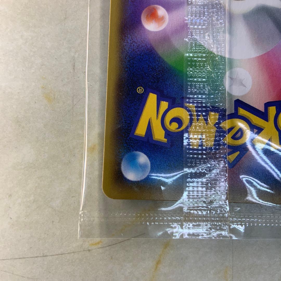 10月限定価格！ピカチュウ：YU NAGABA×ポケモンカードゲーム