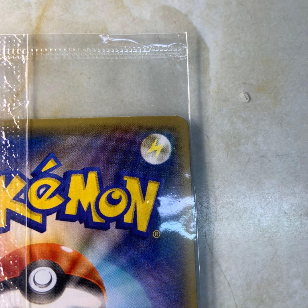 10月限定価格！ピカチュウ：YU NAGABA×ポケモンカードゲーム