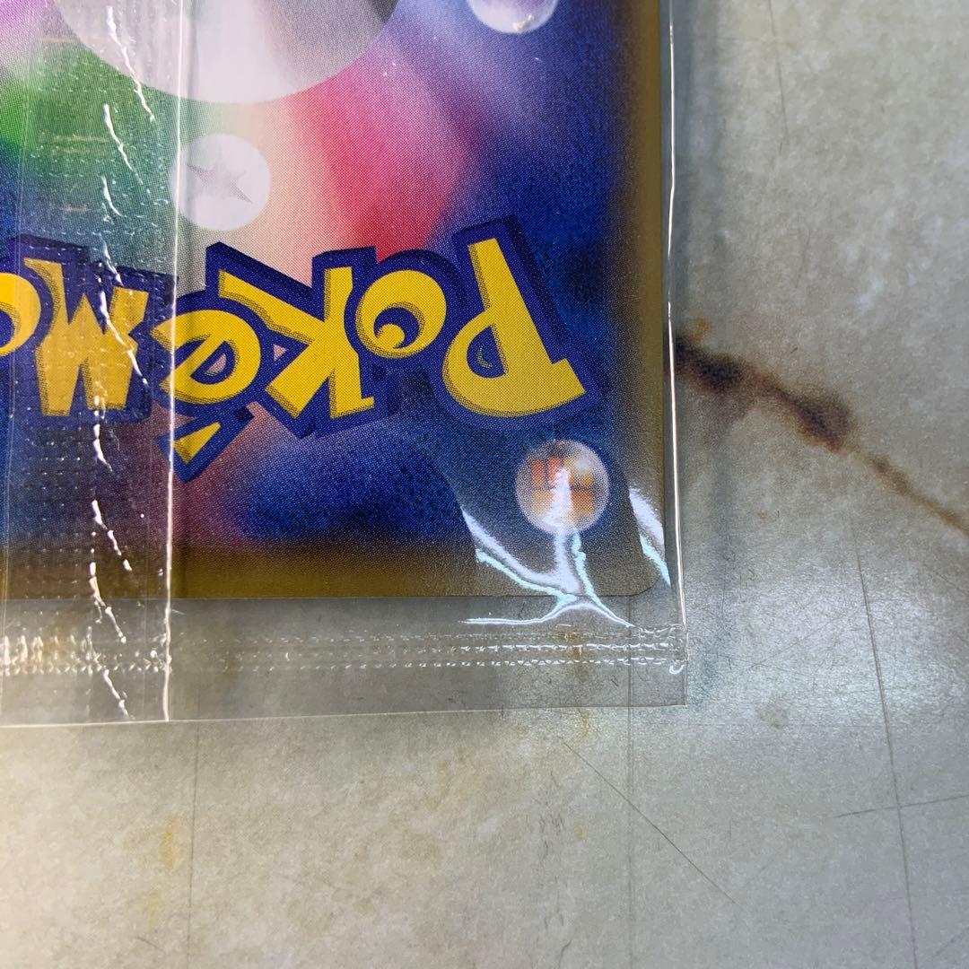 10月限定価格！ピカチュウ：YU NAGABA×ポケモンカードゲーム