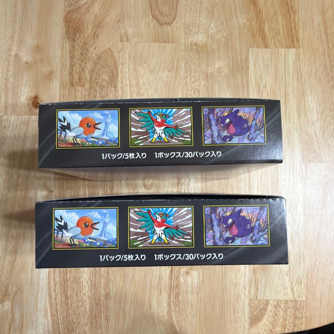 ムニキスゼロ　2BOX シュリンク無し　ペリペリ有り