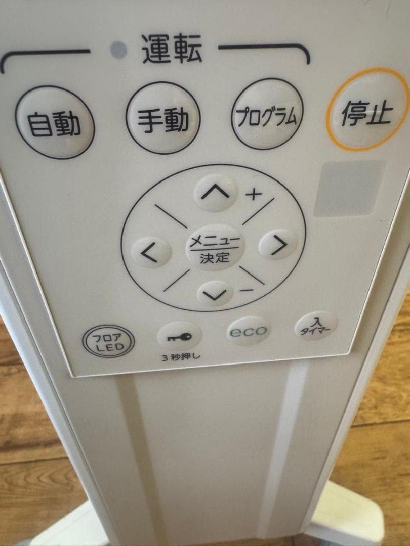 コロナ ノイルヒート オイルレスヒーター DHS-1521 21年製