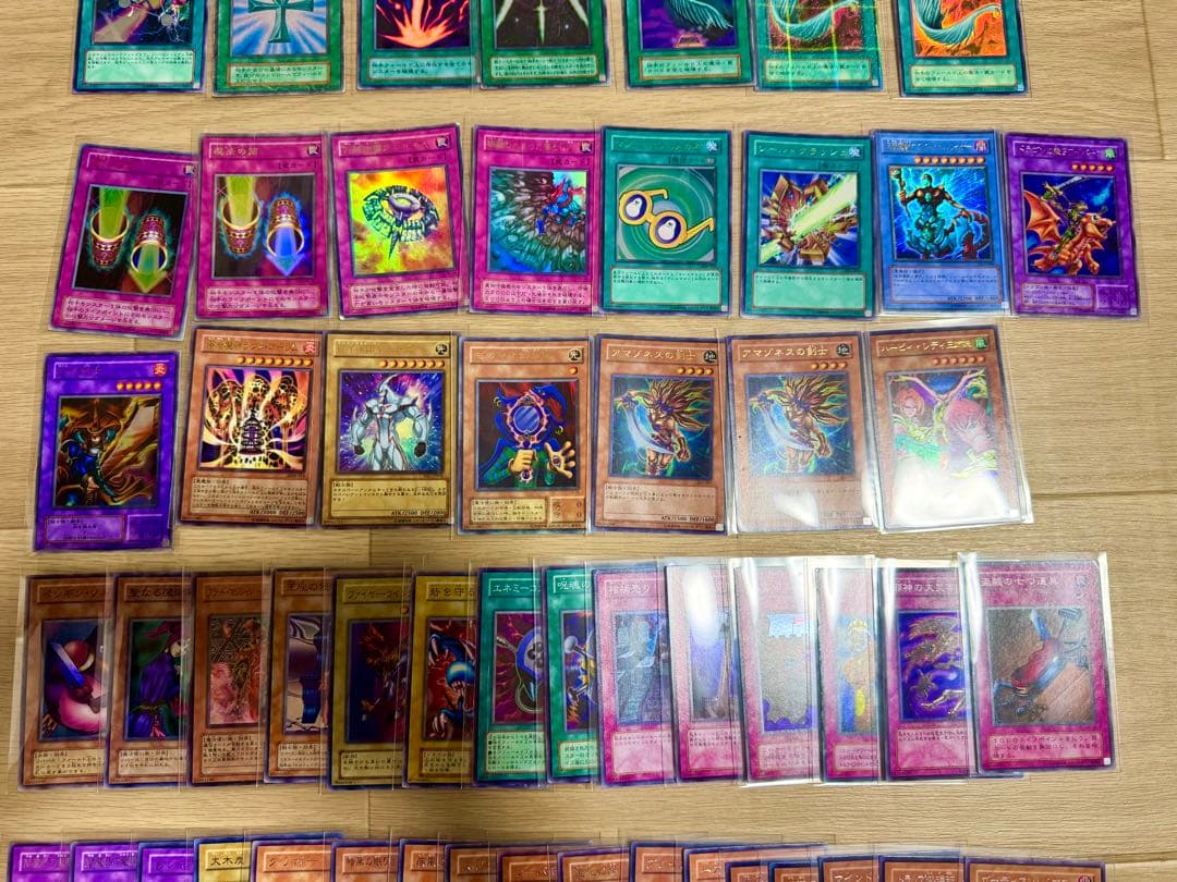 【美品多数】遊戯王OCG デュエルモンスターズ 121枚　まとめ売り　レリーフ有