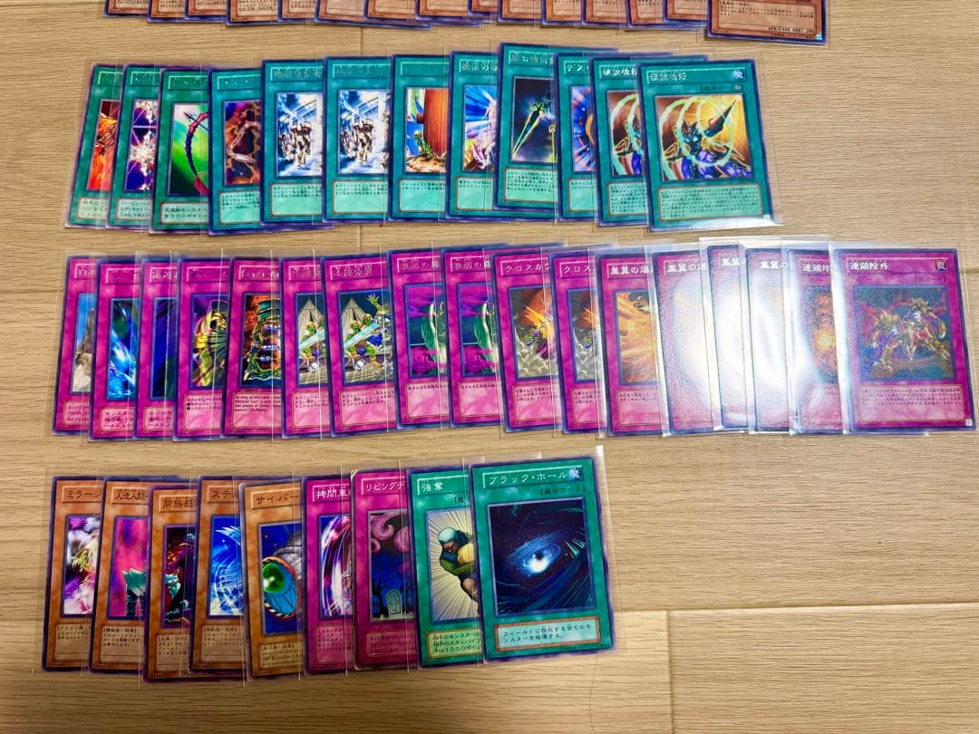 【美品多数】遊戯王OCG デュエルモンスターズ 121枚　まとめ売り　レリーフ有