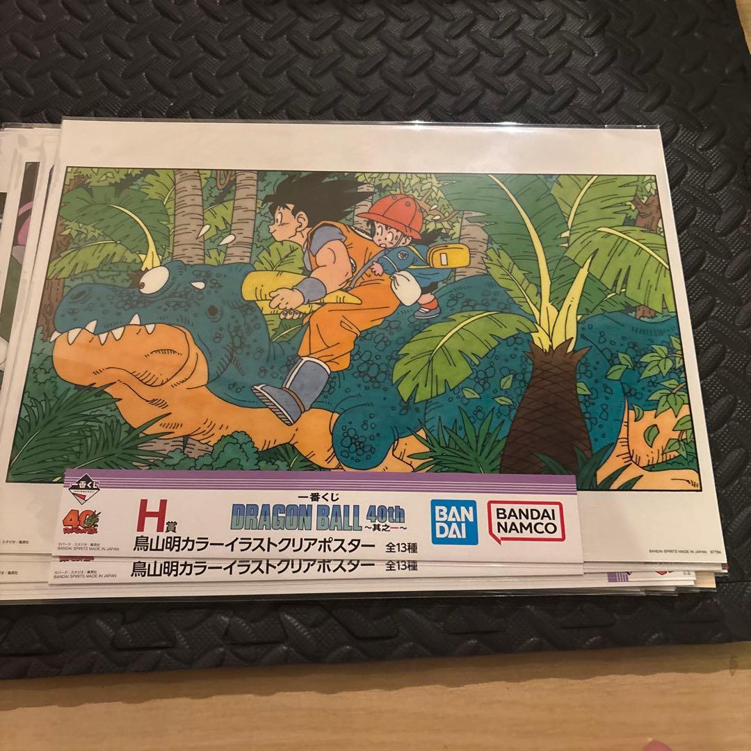 一番くじドラゴンボール　クリアポスターコンプリートセット