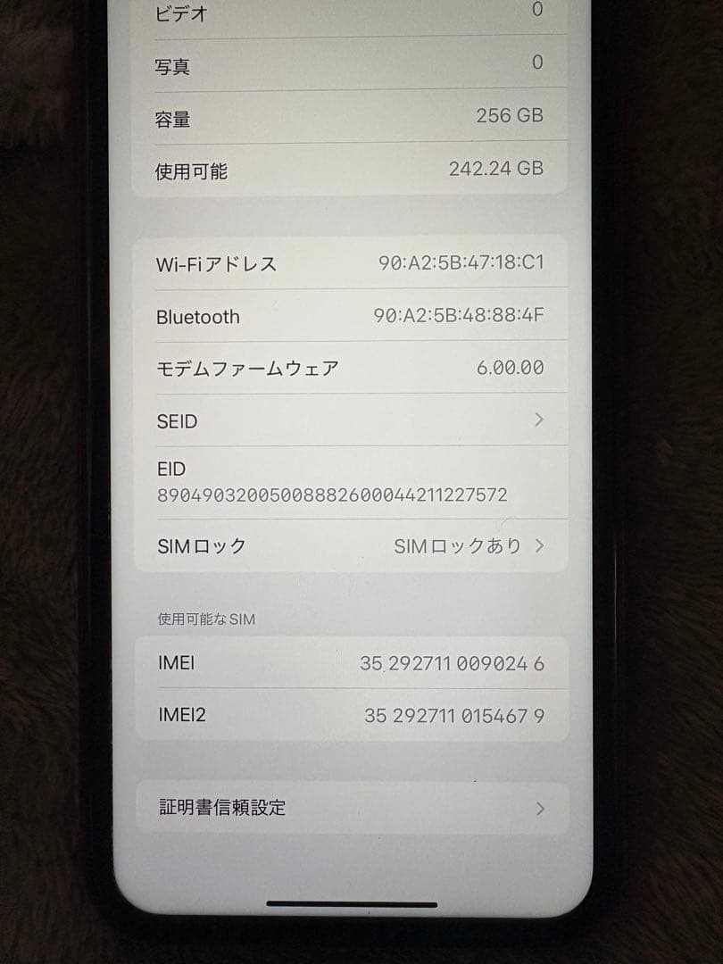 Apple iPhone 11 (赤) 256GB