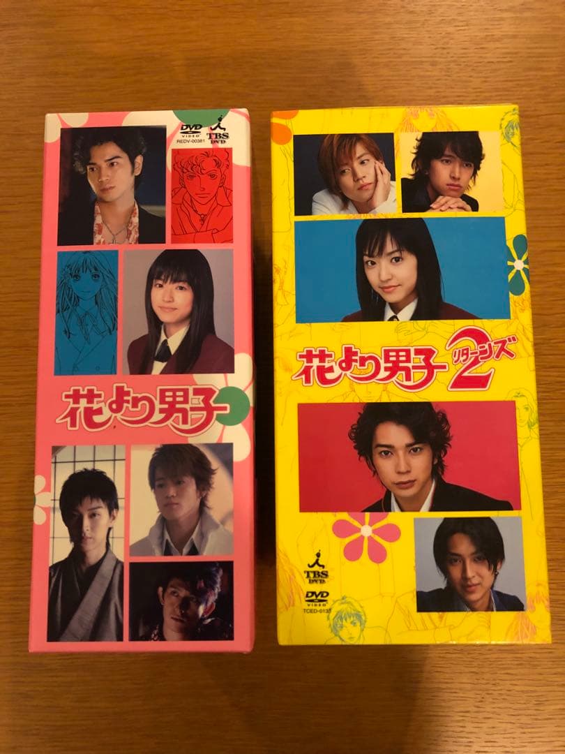 花より男子・花より男子2 DVDセット