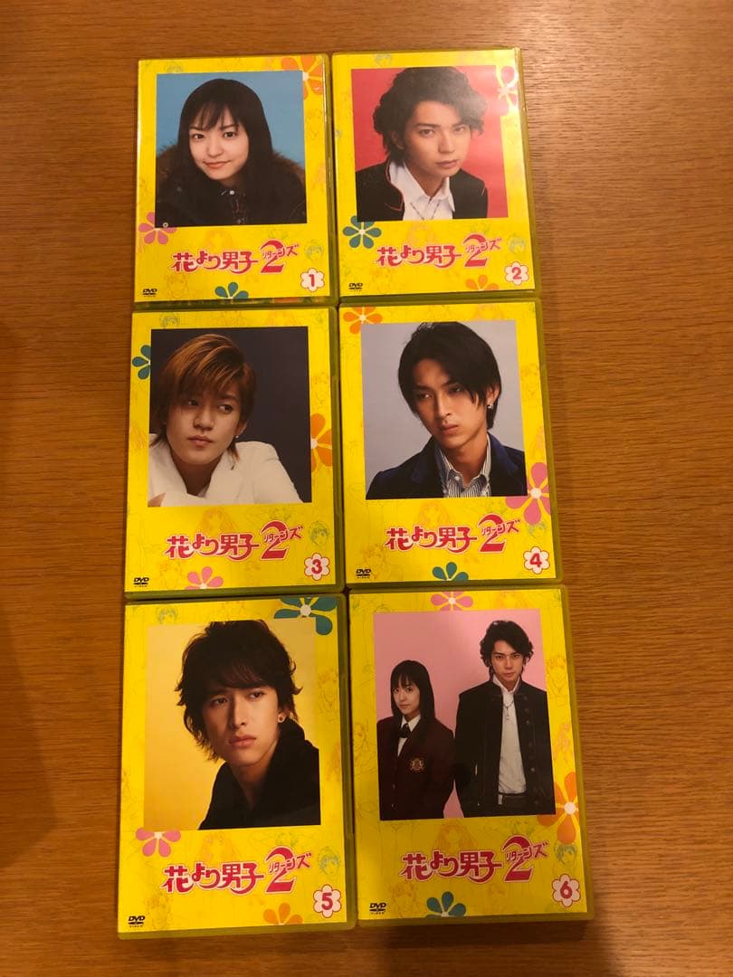 花より男子・花より男子2 DVDセット