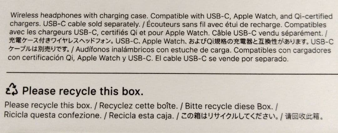 •アップル/AirPod4アクティブノイズキャンセリング新品未開封