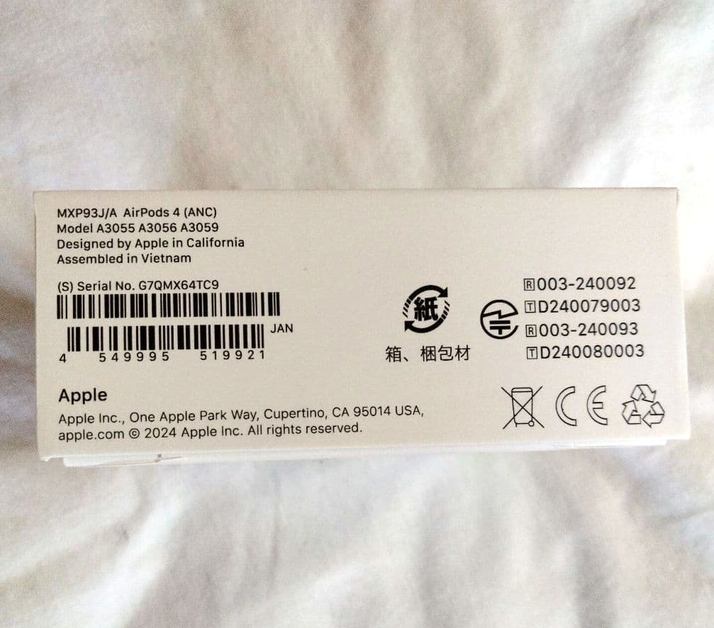 •アップル/AirPod4アクティブノイズキャンセリング新品未開封