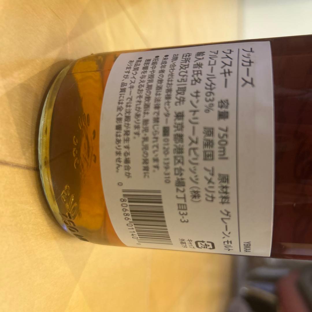［レア］Booker's Bourbon 木箱入り2016