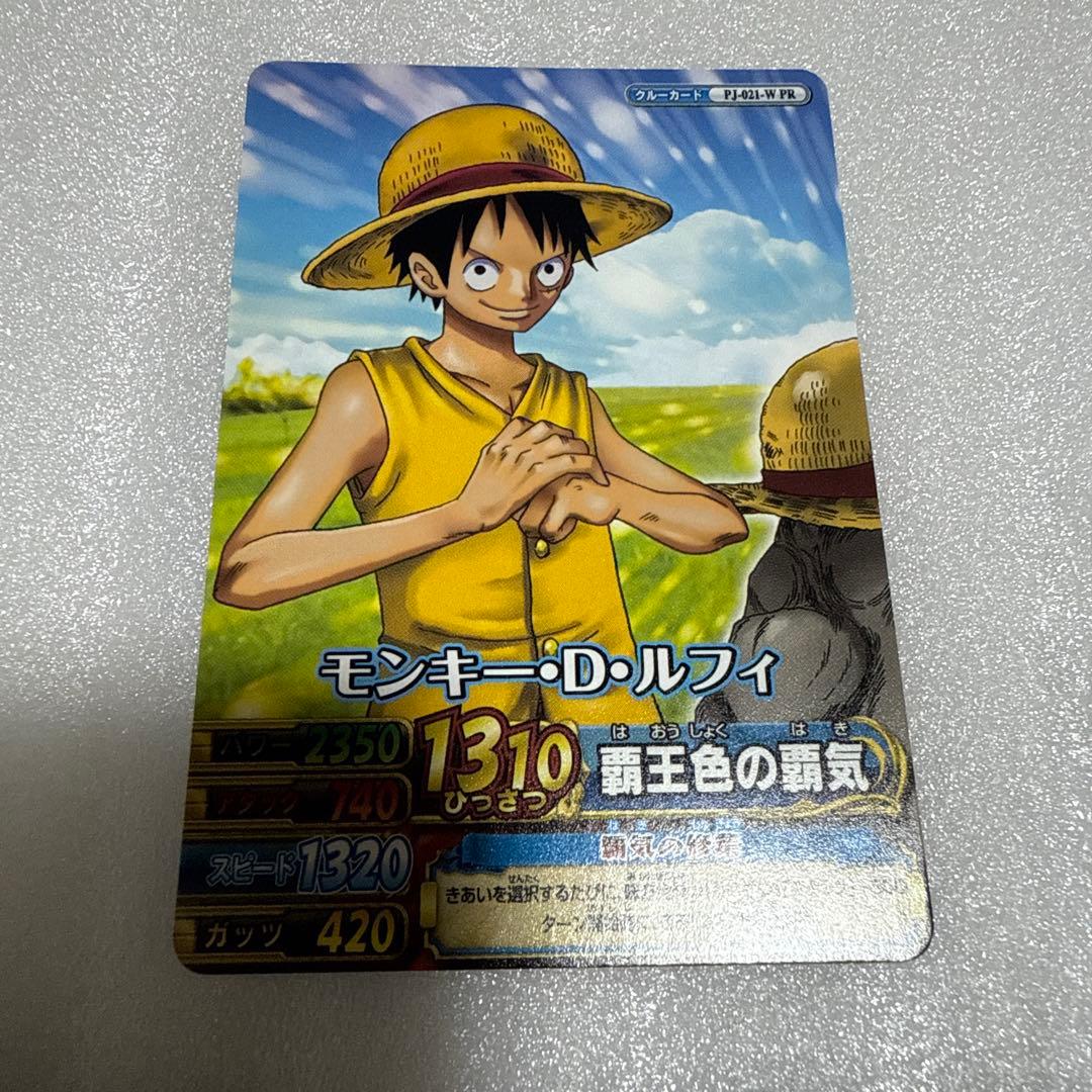 超貴重 ワンピーベリーマッチダブル ルフィ レイリー