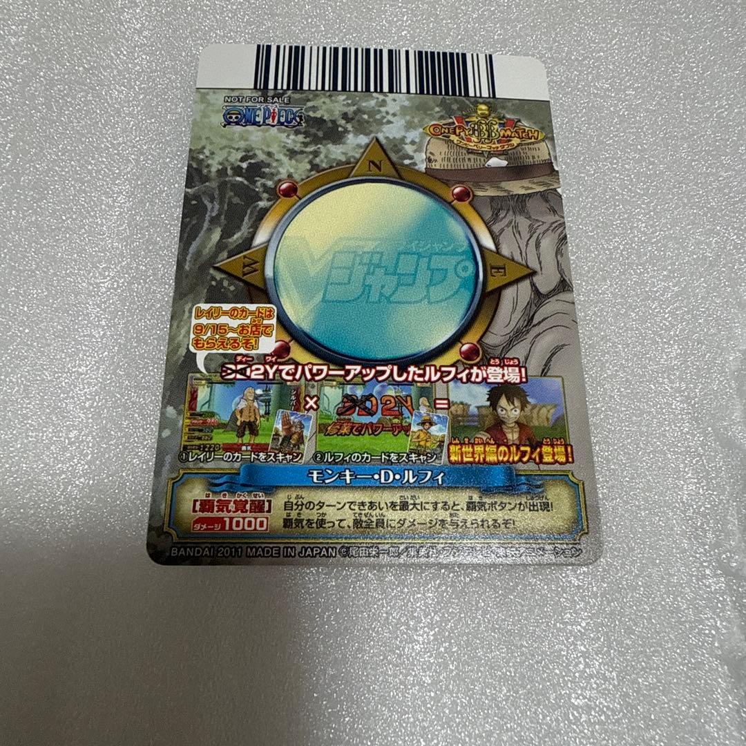 超貴重 ワンピーベリーマッチダブル ルフィ レイリー