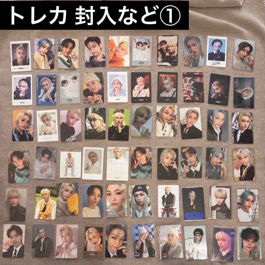 スキズ フィリックス ピリ トレカ グッズ うちわ アクスタ まとめ売り