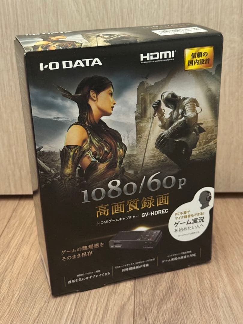 【未開封品】IO DATA HDMIゲームキャプチャー GV-HDREC