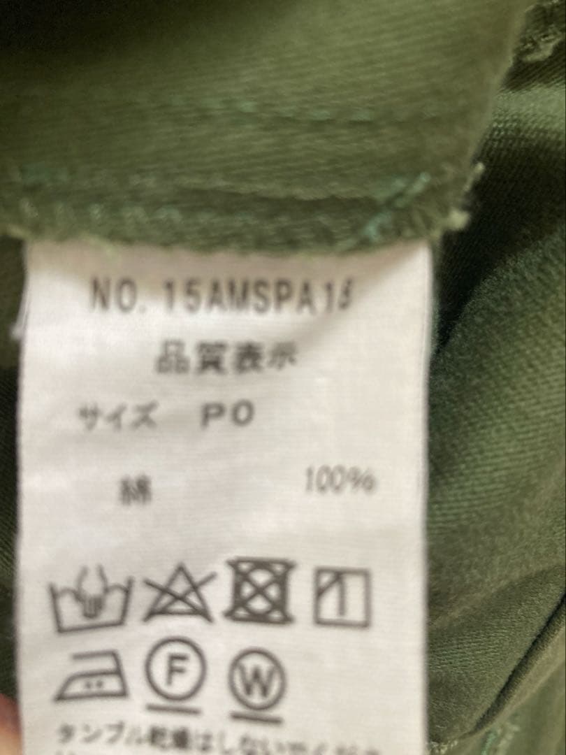 シンゾーン★ベイカーパンツ★美品