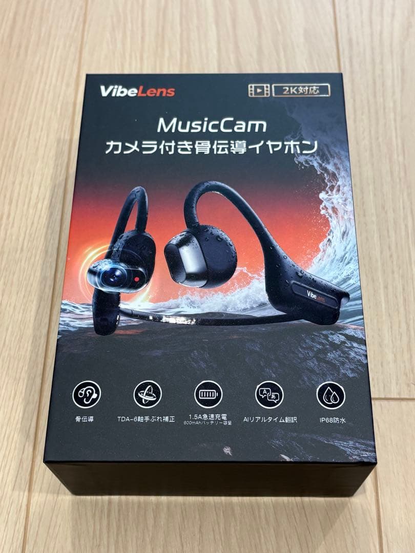 【MusicCam】カメラ付き骨伝導イヤホン・VibeLens AI