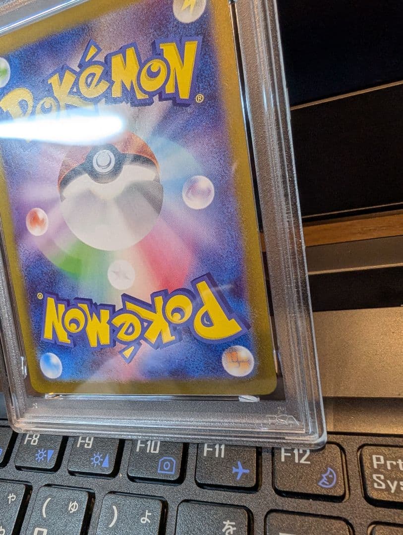 PSA10 ヒビキのバクフーン AR SV9a 熱風のアリーナ 070/063