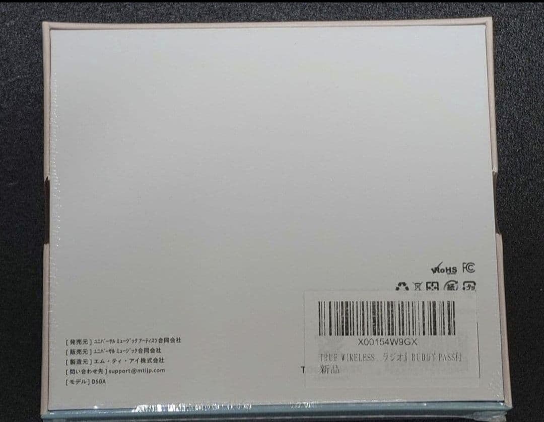 【新品・未開封】関俊彦　イヤホン　『オトもラジオ』BUDDY PASS付