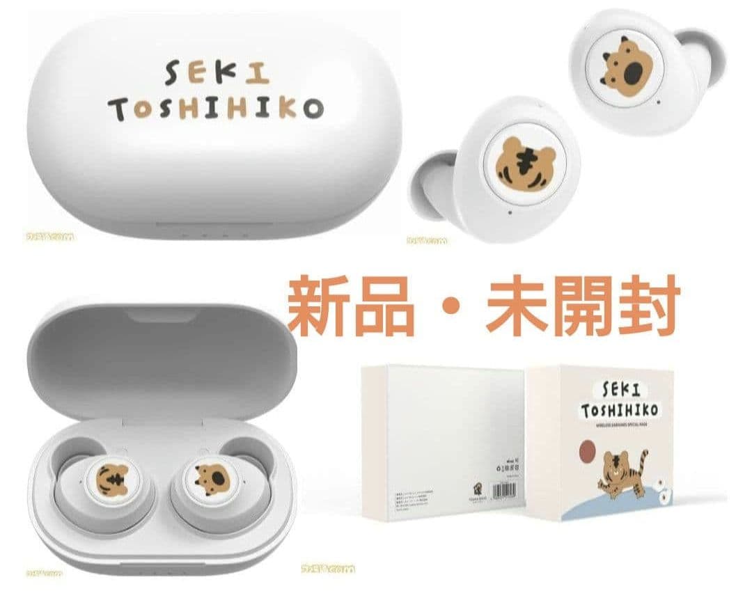 【新品・未開封】関俊彦　イヤホン　『オトもラジオ』BUDDY PASS付