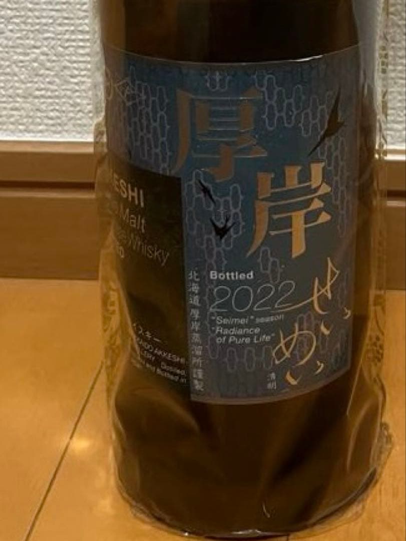 厚岸　せいめい　AKKESHI シングルモルトウイスキー 700ml 55%