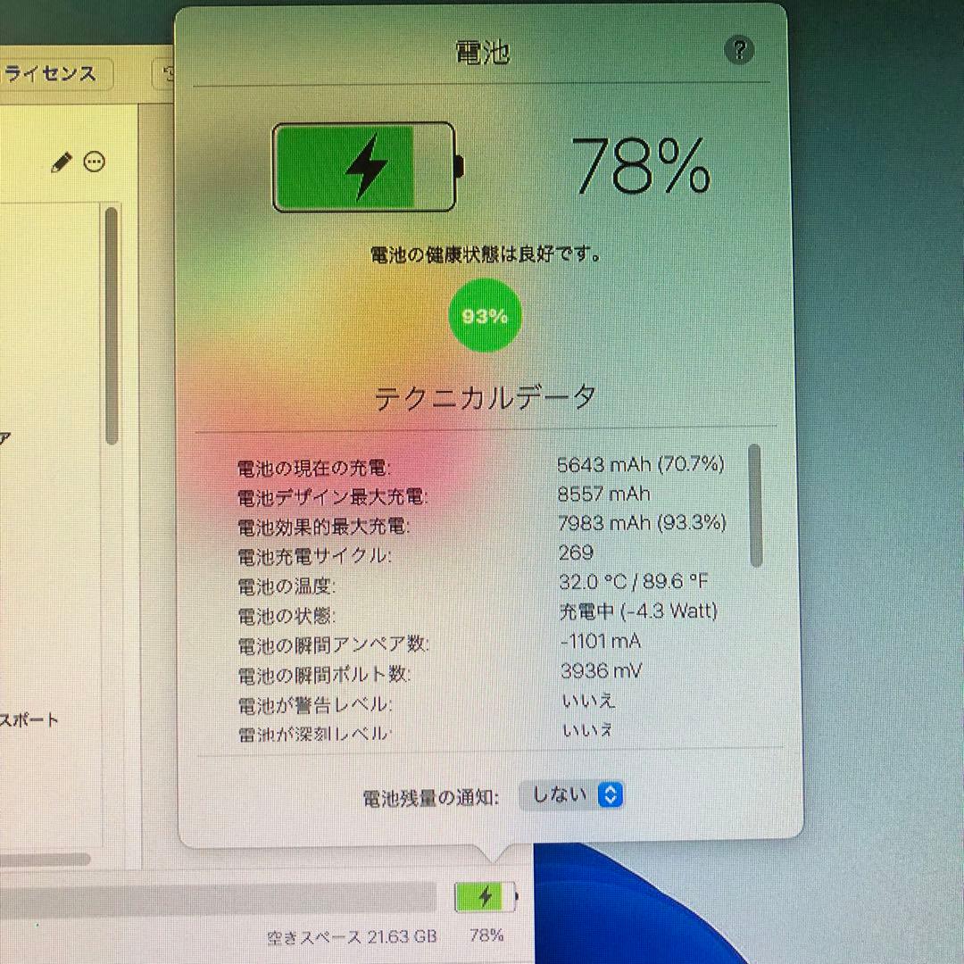第6世代 iPad 32GB wifiモデル　管理番号：157