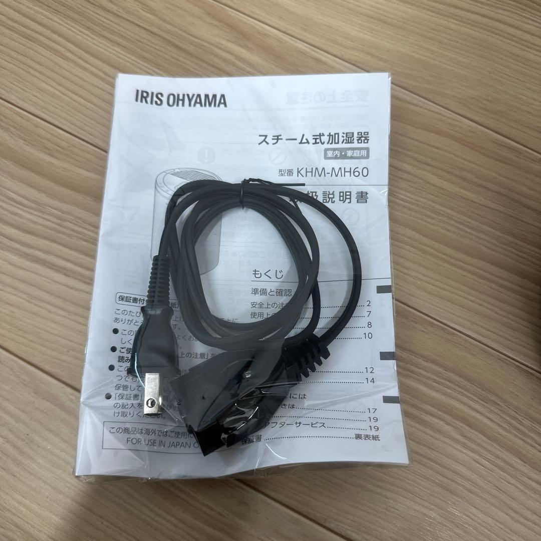 アイリスオーヤマ　スチーム式加湿器　KHM-MH60-C