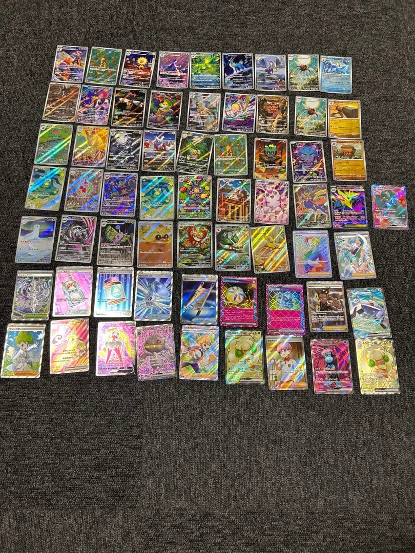 あ*お様 ポケカまとめ売り計134枚　SR AR RR その他