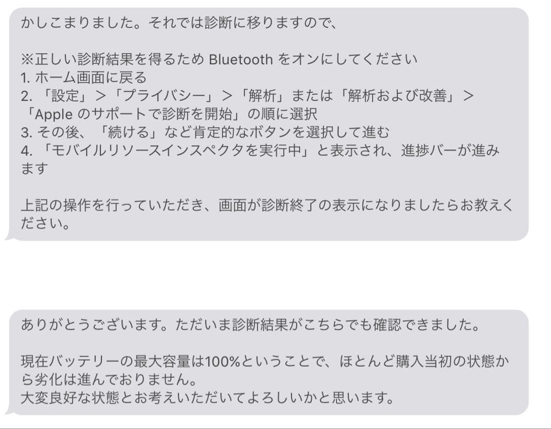 iPad Air 第4世代 64GB Wi-Fi+Cellular