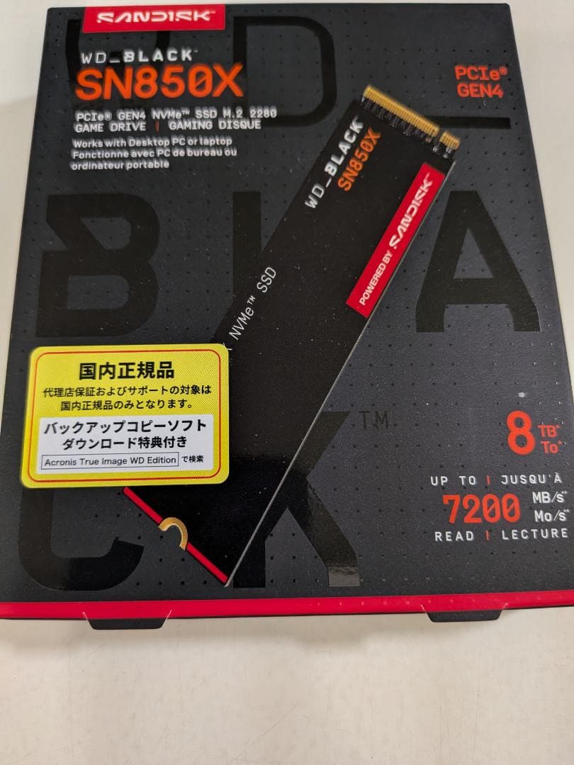 内蔵型SSD WD_Black SN850X NVMe SSD WDS800T2X0E