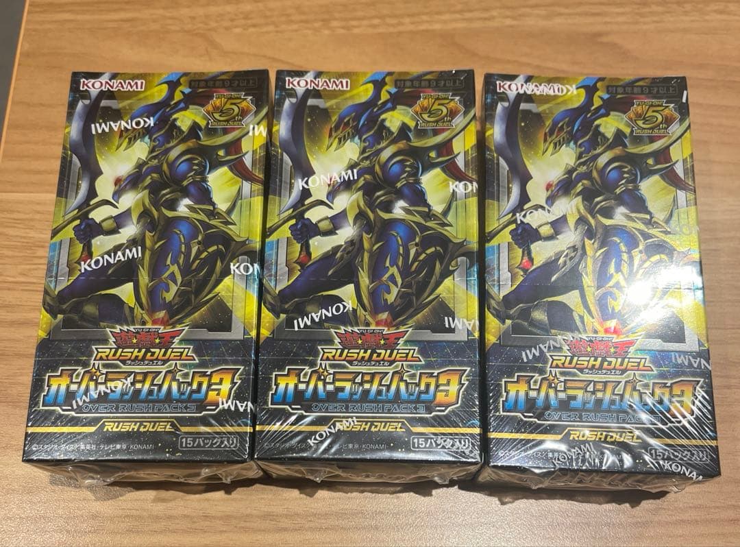 遊戯王ラッシュデュエル　オーバーラッシュパック3 シュリンク付き 3box