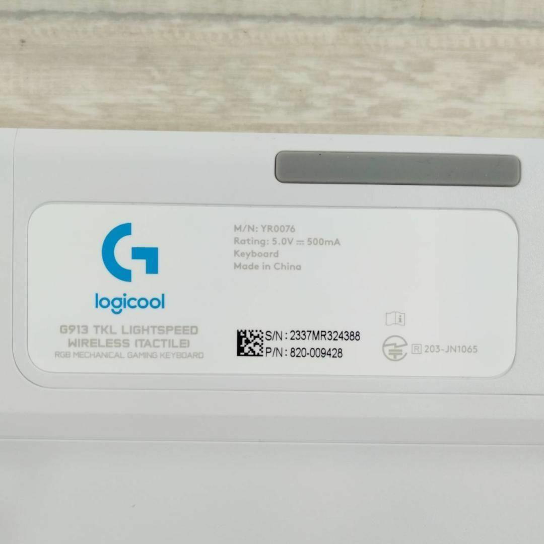 Logicool G PRO ゲーミングキーボード G913-TKL-TCWH