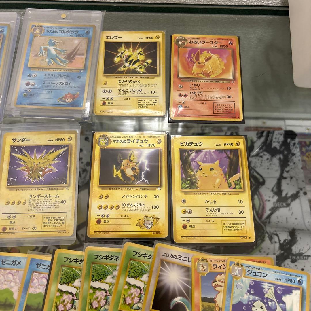 ポケモンカード 旧裏まとめ売り