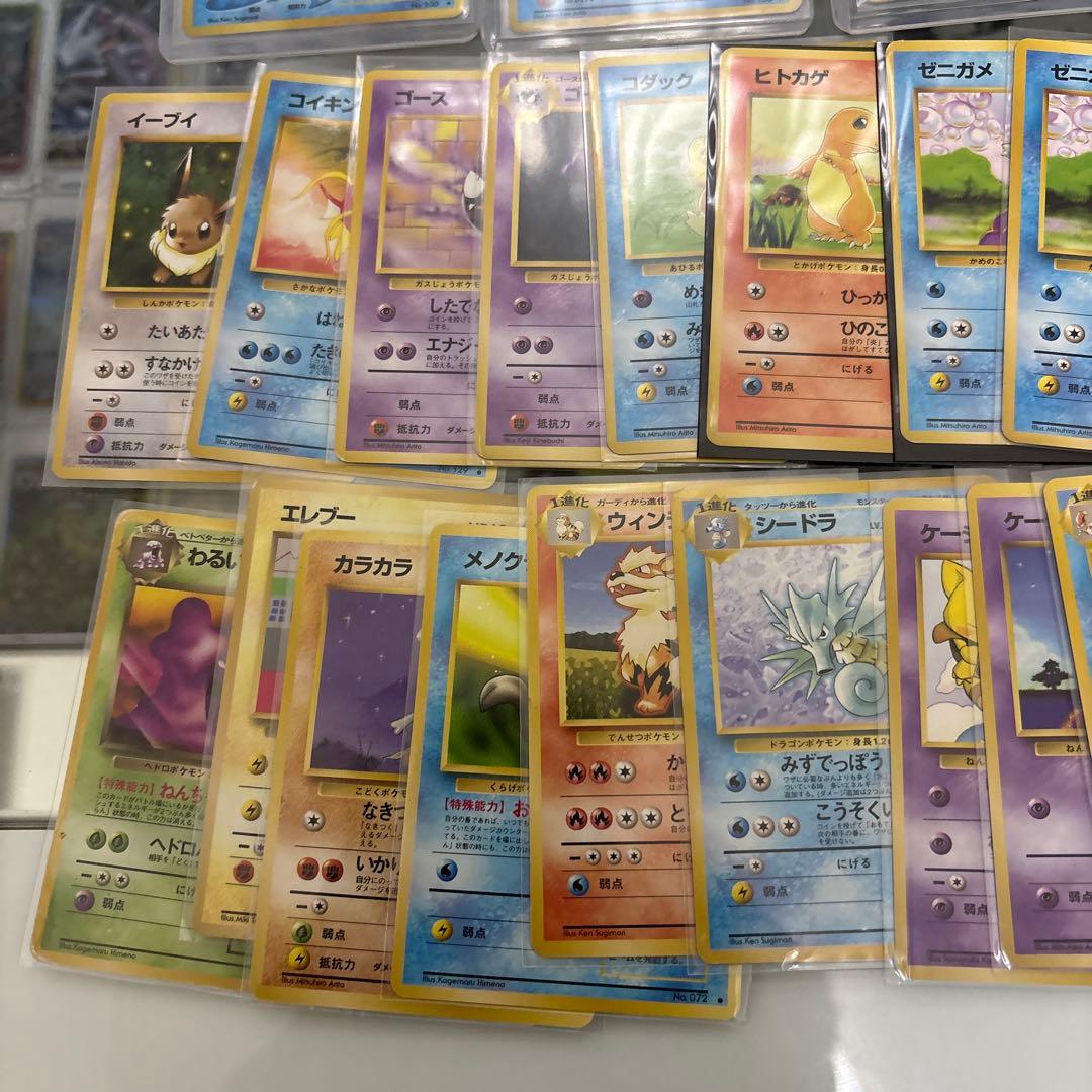 ポケモンカード 旧裏まとめ売り
