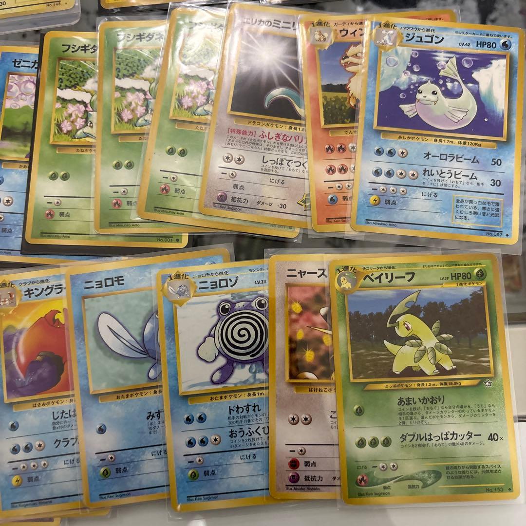 ポケモンカード 旧裏まとめ売り