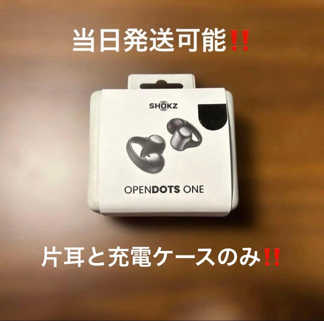 Shokz OpenDots ONE イヤーカフイヤホン ブラック