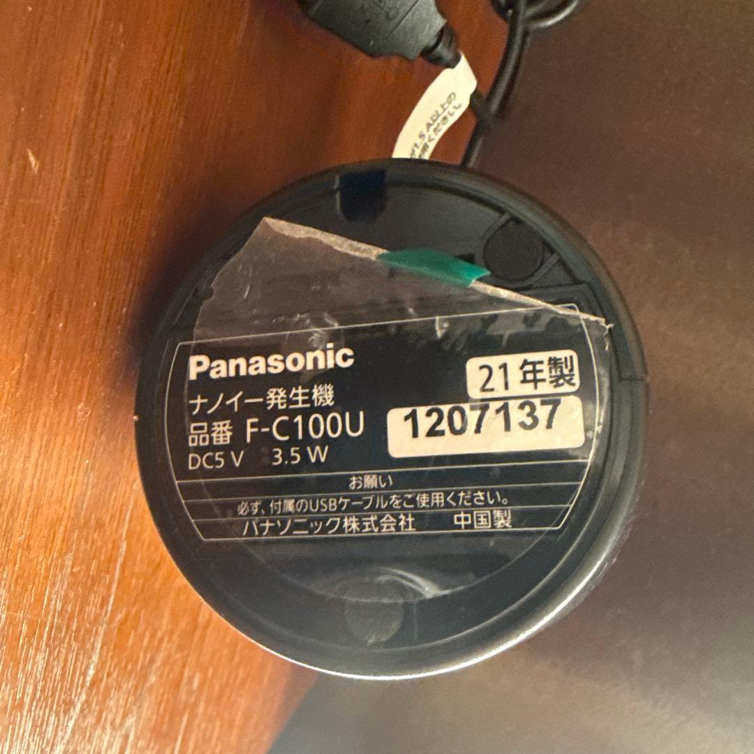Panasonic F-C100U ブラック ナノイー発生器 nanoeX 車載