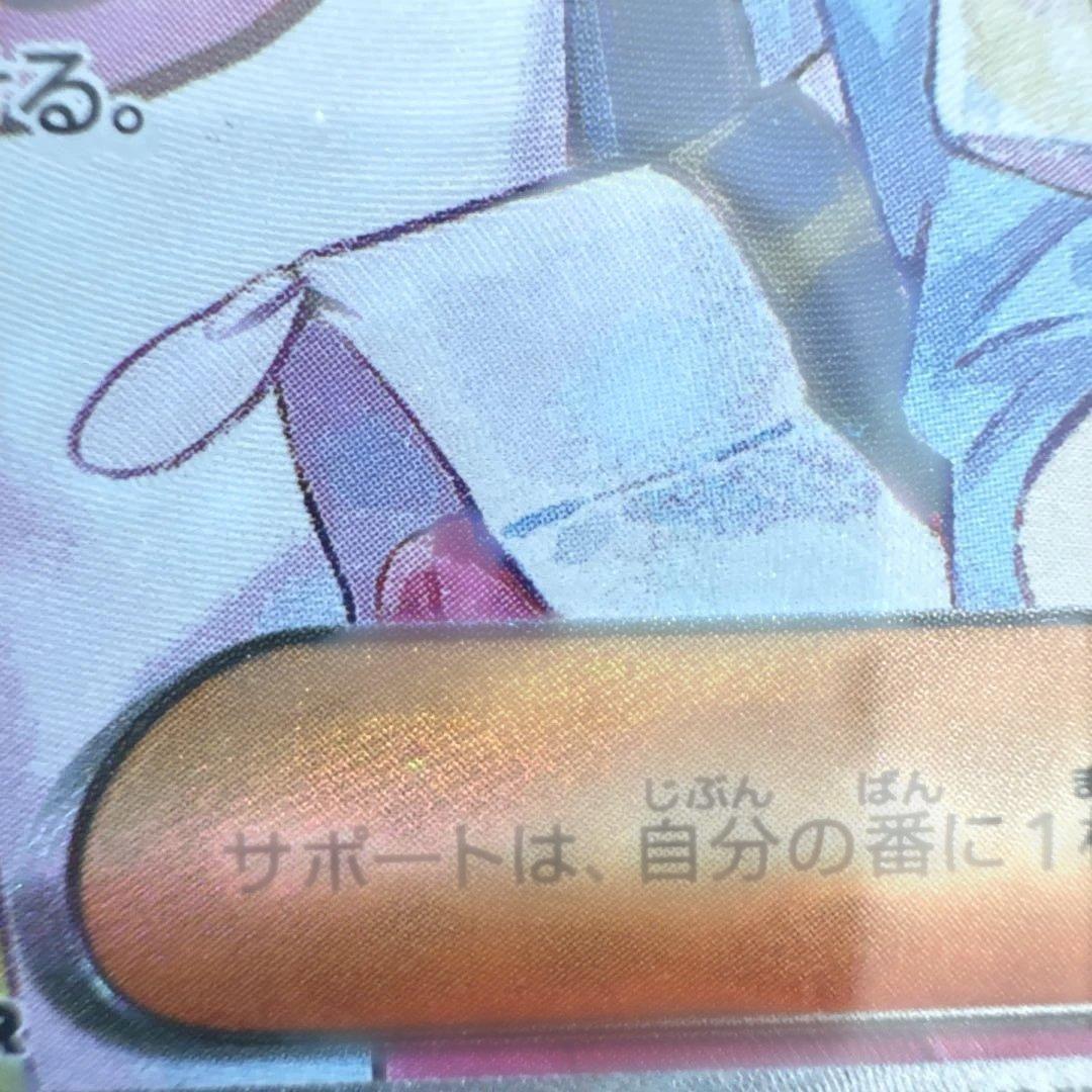 メイのはげまし SAR 115/080