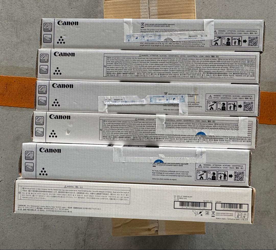 Canon複合機用トナー　NPG-67トナー