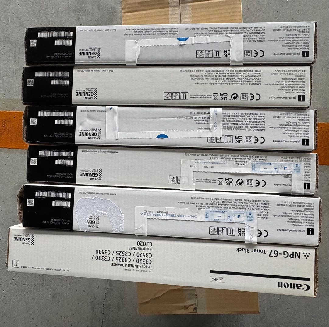 Canon複合機用トナー　NPG-67トナー