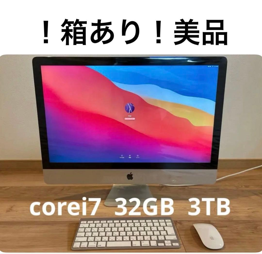 iMac 27インチ Retina 5K メモリ32GB ストレージ3TB 美品