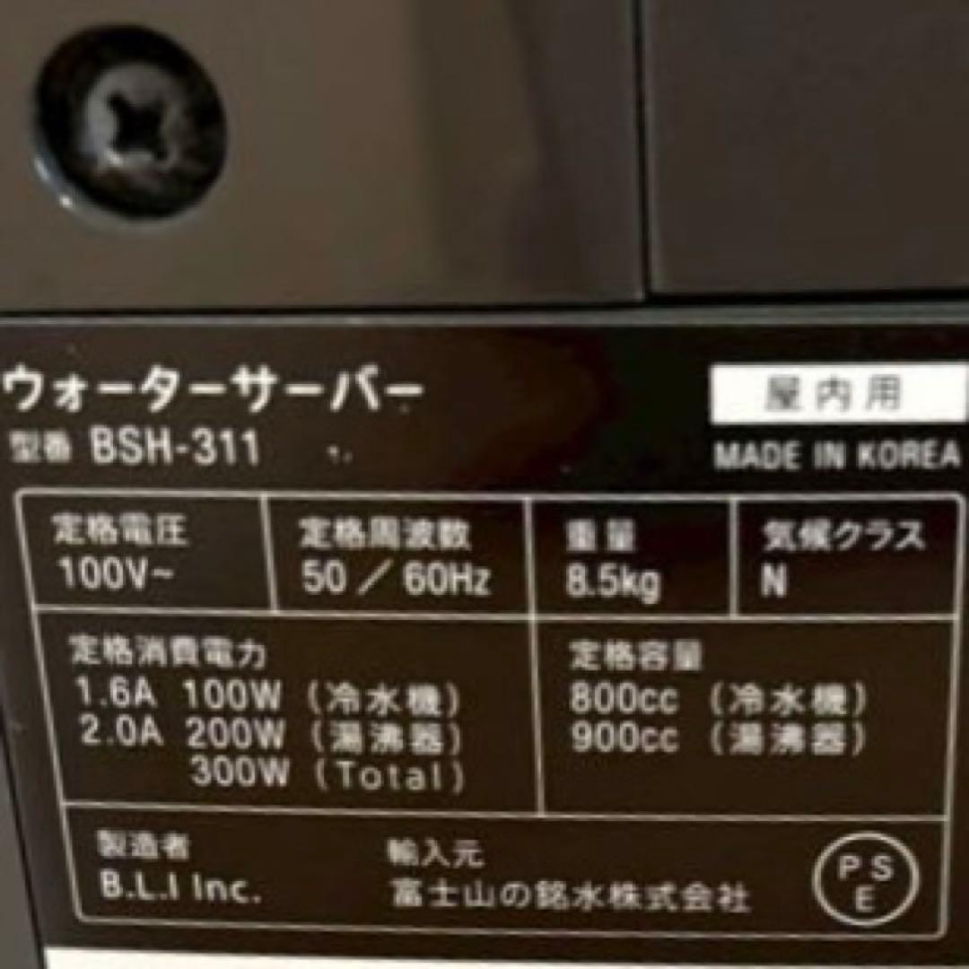 じゃむおじさん