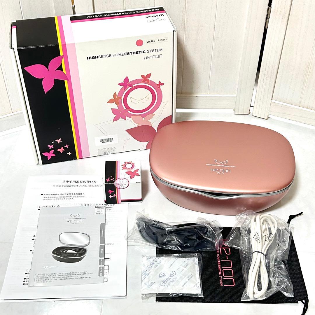 新品 未使用 ケノン ver.8.5 フラッシュ式脱毛器 まゆ毛脱毛器付き