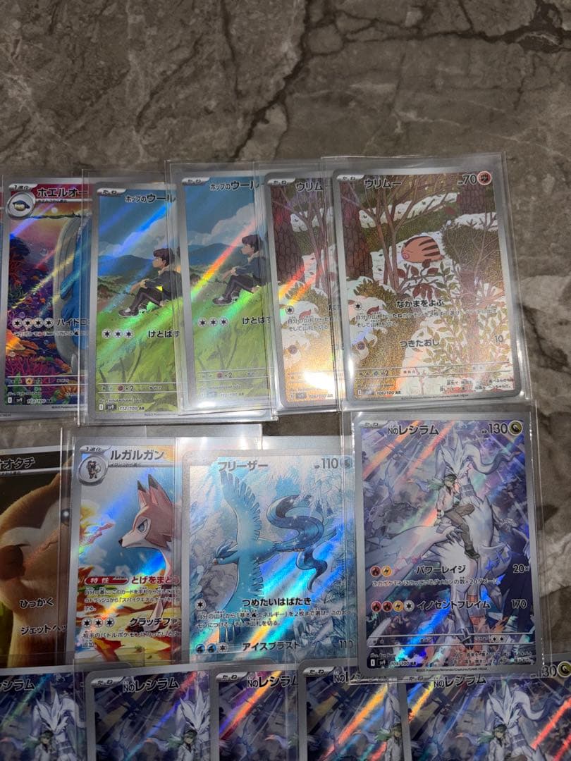 ポケモンカード バトルパートナーズ AR 21枚